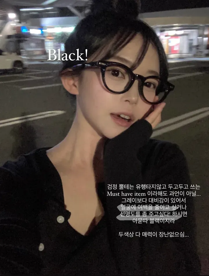 [중안부삭제/얼굴형보완] 긱시크 데일리 안경 상세 이미지 2