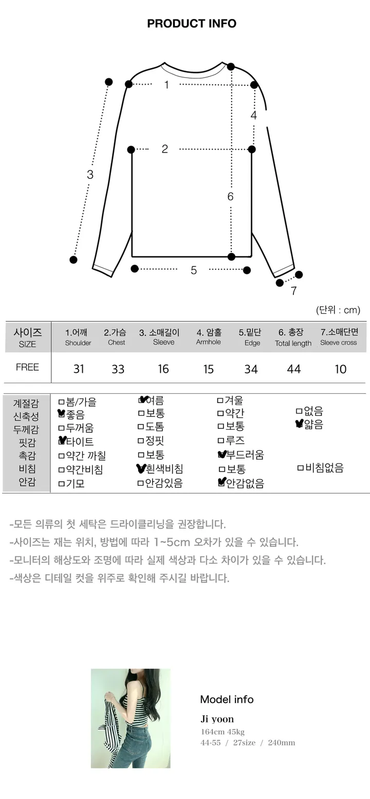 [8col] 스판5%! 쫀쫀치즈 투웨이 골지 니트집업 상세 이미지 51