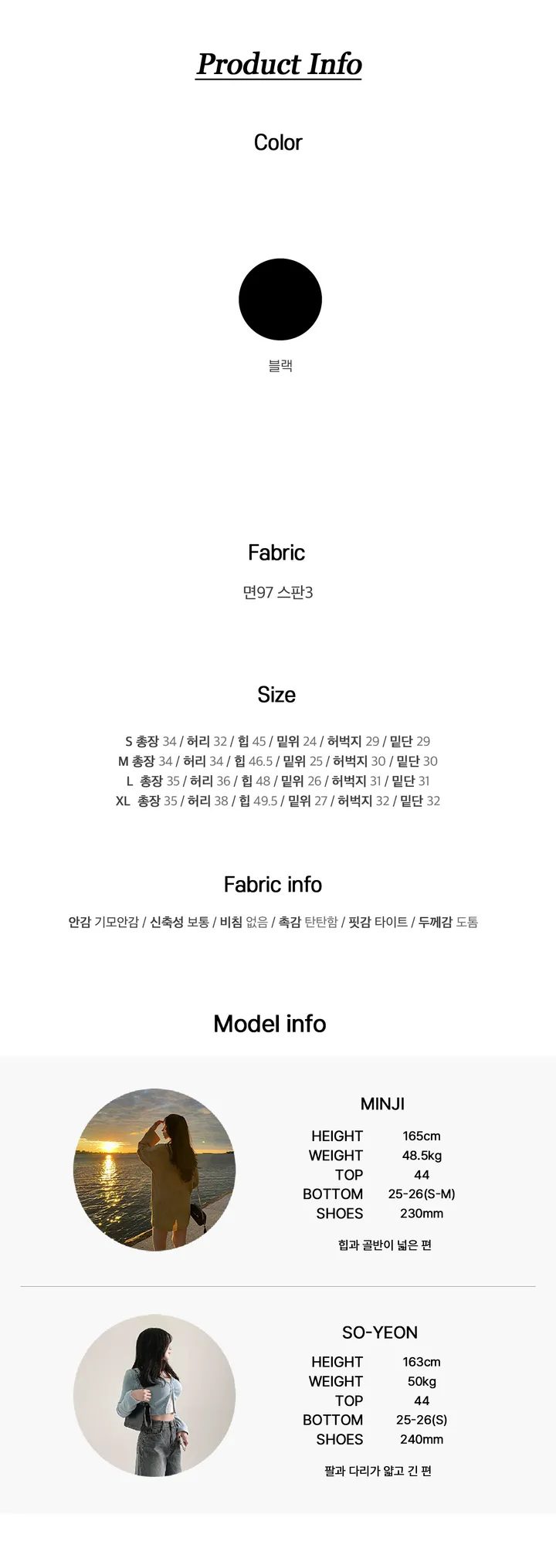 [S~XL/자체제작ෆ] 몽글 속기모 겨울 숏팬츠 이너 반바지 (도톰/타이트) 상세 이미지 3