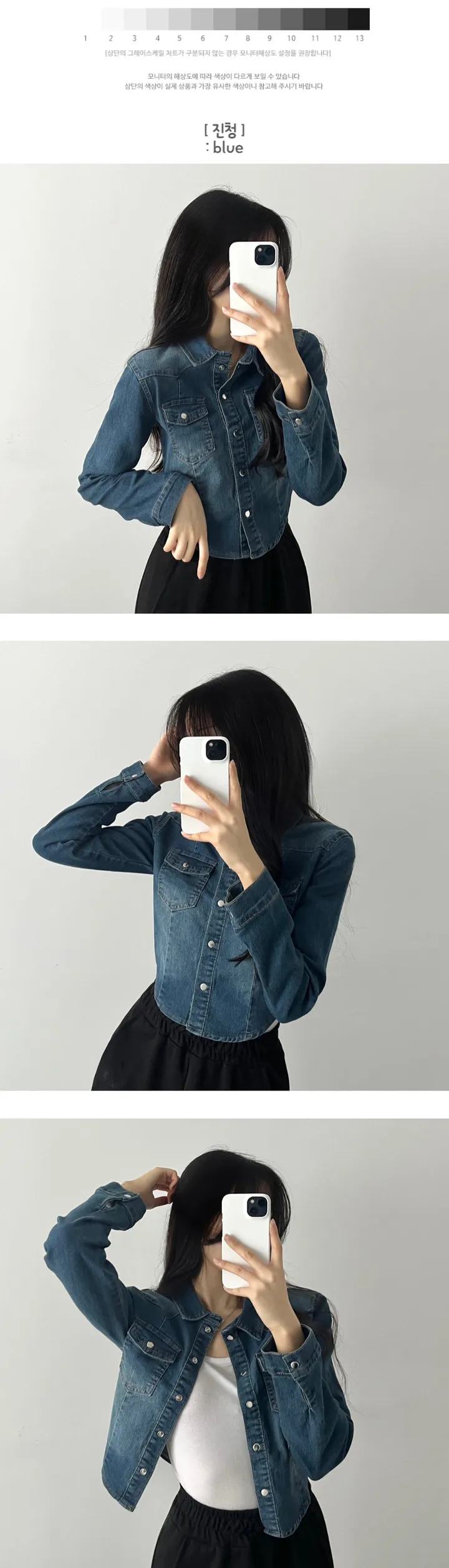 최저가 보장!!! [핏보장/주문폭주] 날씬핏 똑딱이 크롭 데님 셔츠 자켓 - 2color 상세 이미지 11