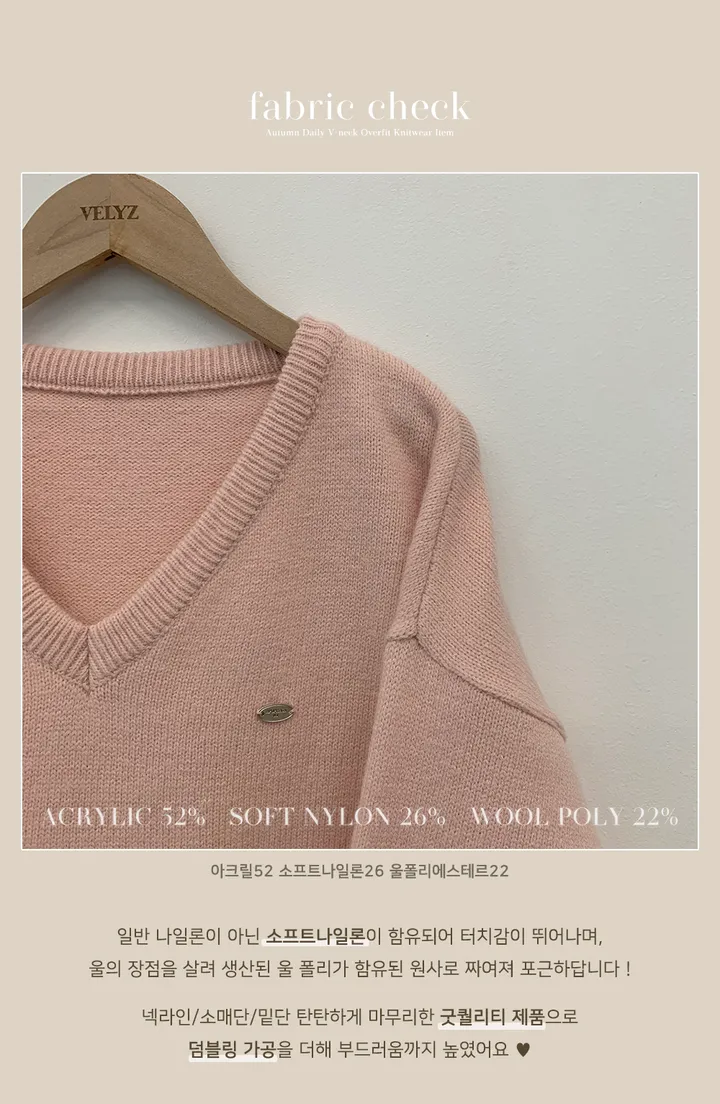 [파스텔색감💭/도톰폭닥~] 와펜포인트 아방핏 브이넥 루즈핏 허리잘록 긴팔니트 상세 이미지 4