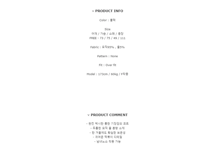귀여운 왕박시 떡볶이 후드 롱 겨울 가을 코트 상세 이미지 6