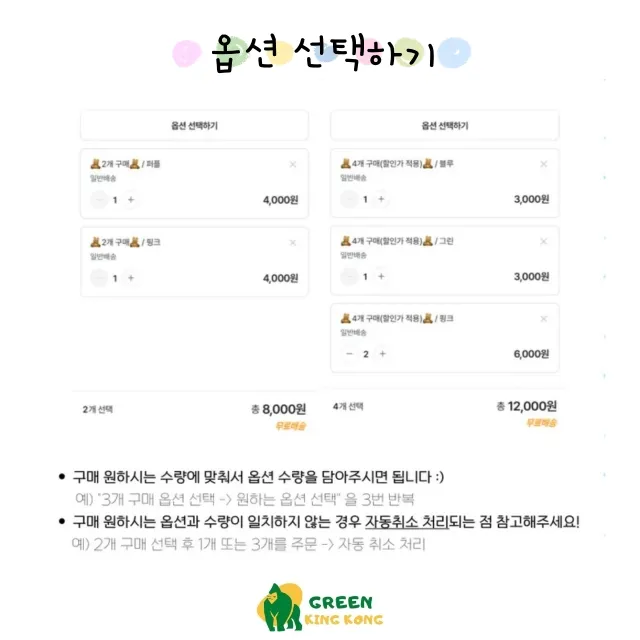 민트 그린 녹색 리본 캔버스백 패브릭백 여대생백 데일리백 상세 이미지 3