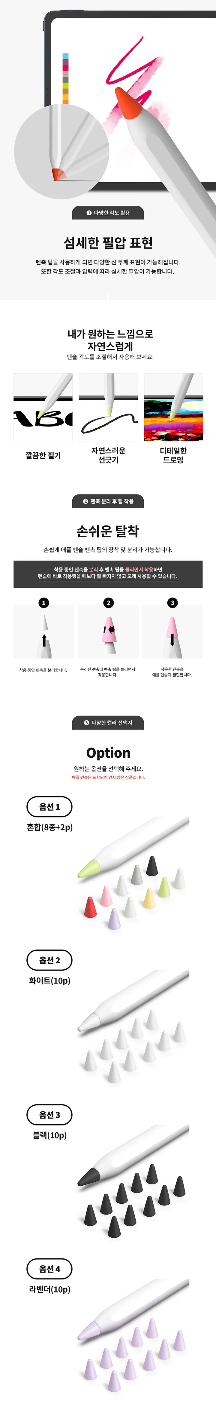1+1 스티커 증정 아이패드 스마트 커버 케이스 상세 이미지 24