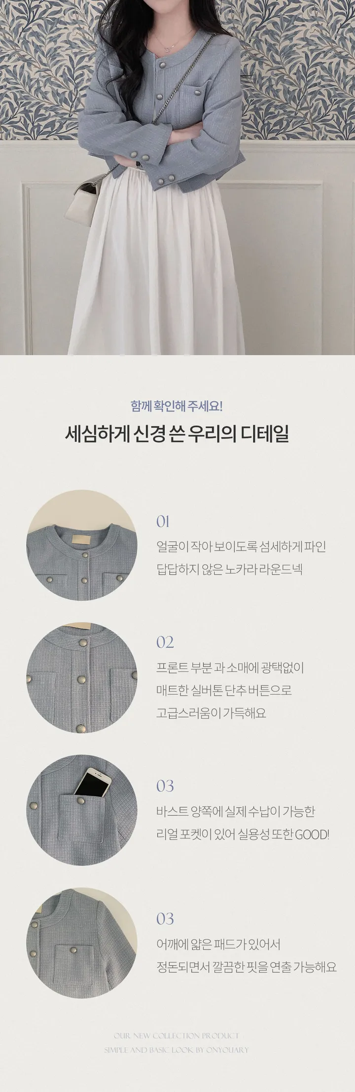 [얇은 트위드🩵/new신상!]화사한 고급스러움,매트 트위드 라운드 세미크롭 루즈핏 트위드 자켓 상세 이미지 4
