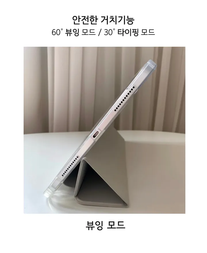 아이패드 케이스 애플펜슬 수납 스마트커버 아이패드 에어4 프로 귀여운 케이스 상세 이미지 9