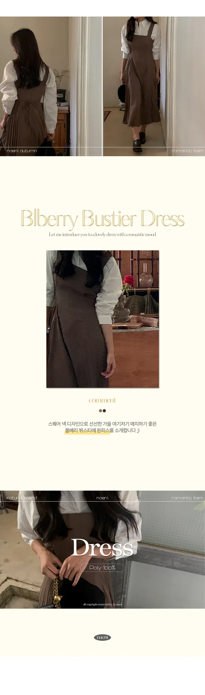 나이니 