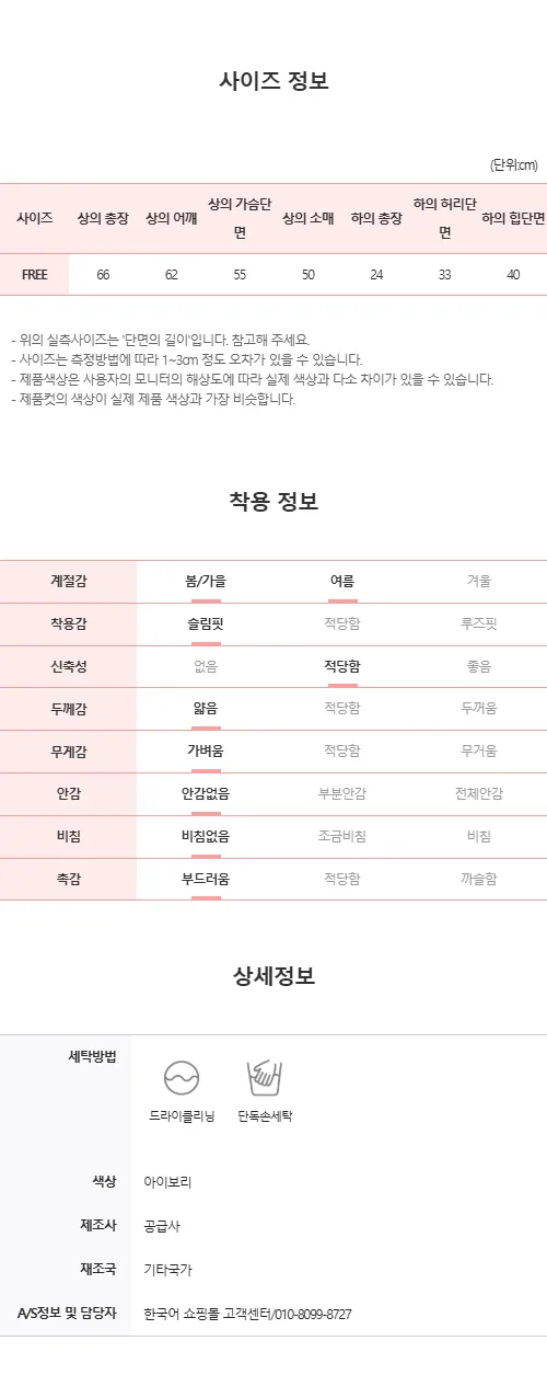 [당일🚚]스타일 단가라 숄더 티셔츠 + 미니 숏 핫팬츠 세트 상세 이미지 15