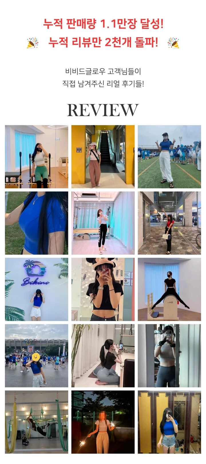[쿨원단/크롭ver] 쿨 아이스 냉장고 필라테스 운동복 슬림 크롭 숏 반팔 티셔츠 상세 이미지 2