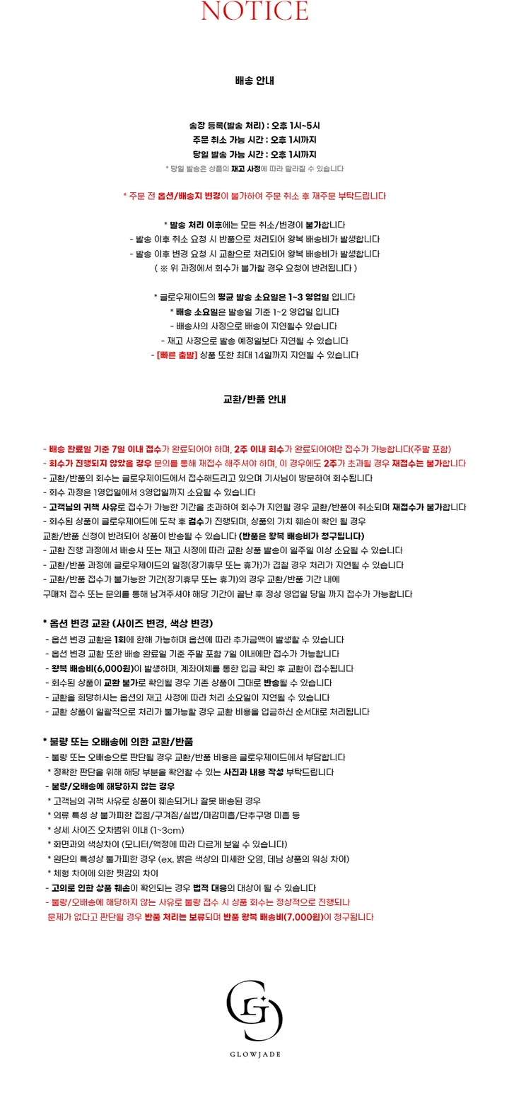 [🤍코디추천🤍] 노카 노카라 라운드넥 스탠다드핏 크롭 트위드 자켓 -3color / 크롭자켓 트위드자켓 숏자켓 아우터  노카라자켓 하객자켓 하객룩 데이트룩 결혼식룩 꾸꾸꾸 상세 이미지 9
