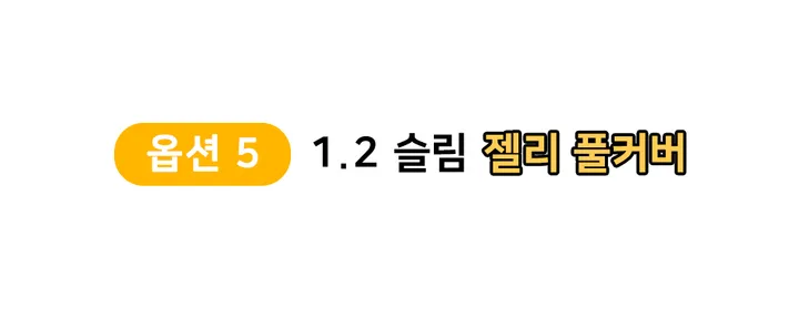 🏆최저가/BEST🏆 초슬림 투명 클리어 케이스 / 변색없는 투명 범퍼 케이스/ 투명케이스 아이폰&갤럭시 전기종 특가 상세 이미지 23