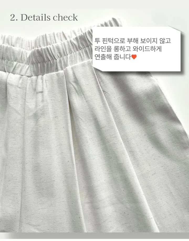 [🌈세트금액/문의폭주🎉] 린넨 핀턱 밴딩 플레어 나시 와이드팬츠 4color 상세 이미지 28