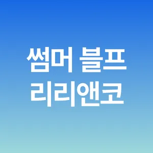 마켓 이미지
