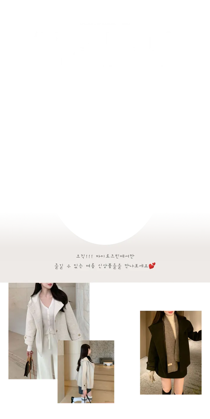 [겨울신상✨] 후드 숏코트 / 코트 후드코트 떡볶이코트 겨울코트 겨울자켓 핸드메이드 코트 숏코트 퍼코트 모직코트 울코트 연말룩 벨트코트 밍크코트 롱패딩 숏패딩 코듀로이 기모 케이프코트 망토코트 숄코트 무스탕 퍼자켓 더블코트 하프코트 기모 후드롱코트 겨울 상세 이미지 3