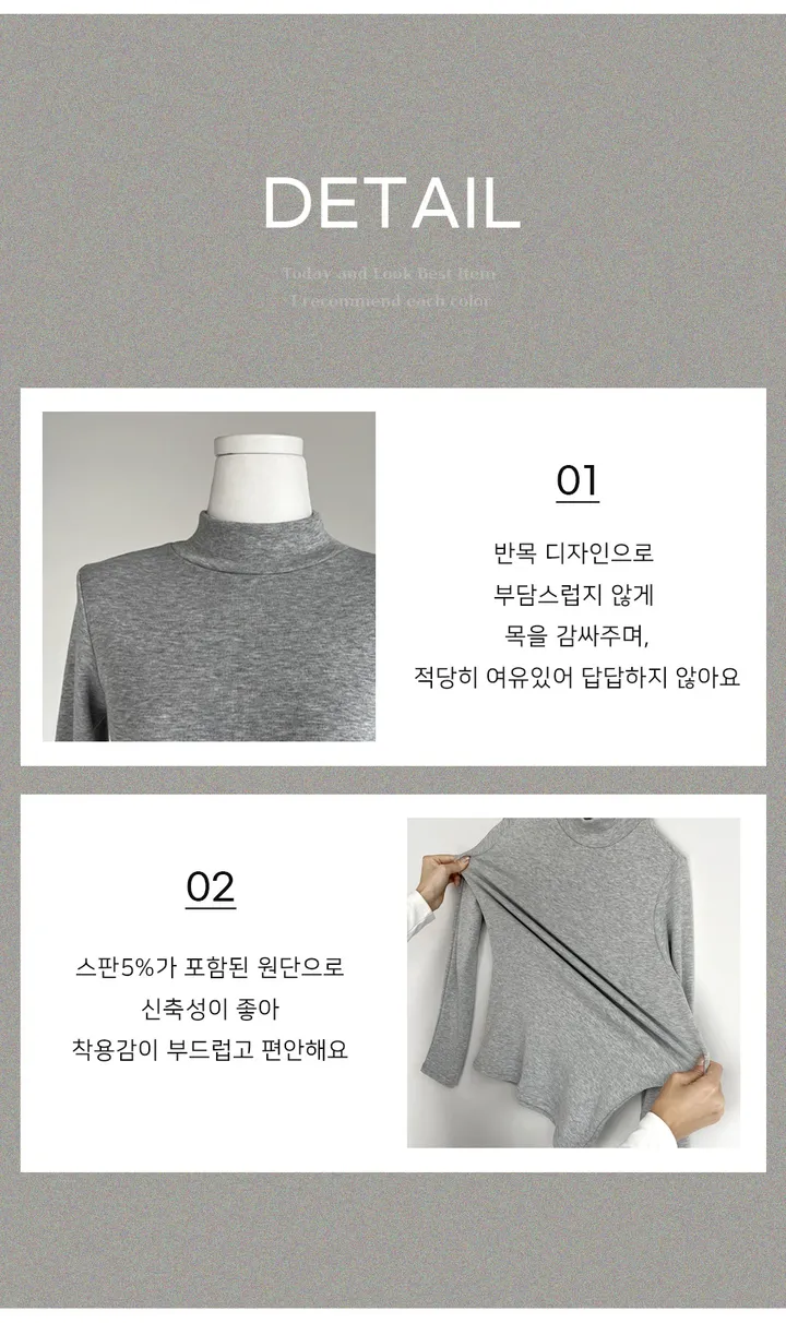 (반목/쫀쫀/후기인증) 속기모 반목티셔츠 긴팔 목폴라 7color 탄탄핏 하프넥 도톰 데일리템 상세 이미지 11