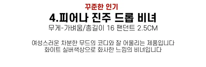 [2025NEW/BEST]비녀모음 유니크비녀 올림머리핀 머리집게핀 비녀세트 드롭비녀 헤어핀 머리핀세트 레트로비녀 오리엔탈비녀 상세 이미지 27
