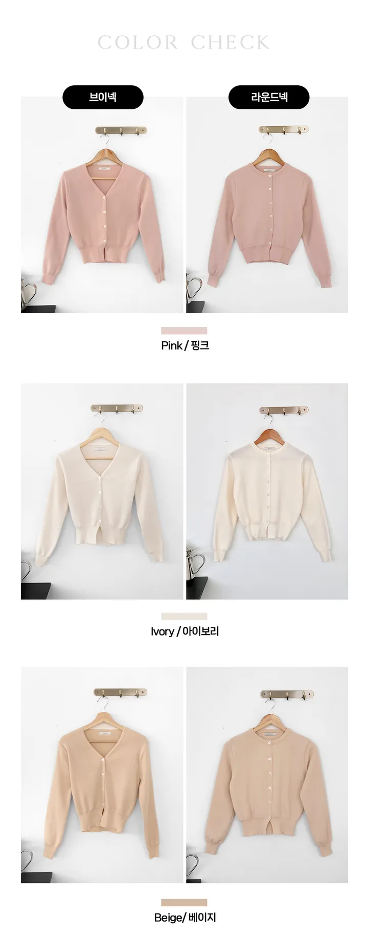(당일발송)(브이넥/라운드넥)(국내생산)파스텔 크롭 가디건(5color) 상세 이미지 4