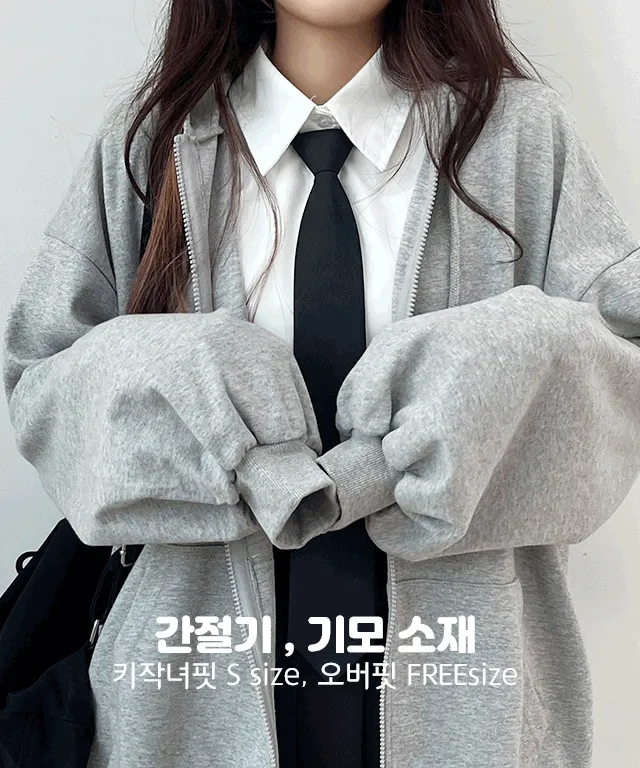 [⚡️빠른출고/국내 자체제작/숏,롱선택/가을점퍼 겨울점퍼]벌룬베이직후드집업 오버핏 핏보장⚡️ 학생 빅사이즈 후드집업 간절기점퍼 간절기집업 겨울 기모점퍼 가을점퍼