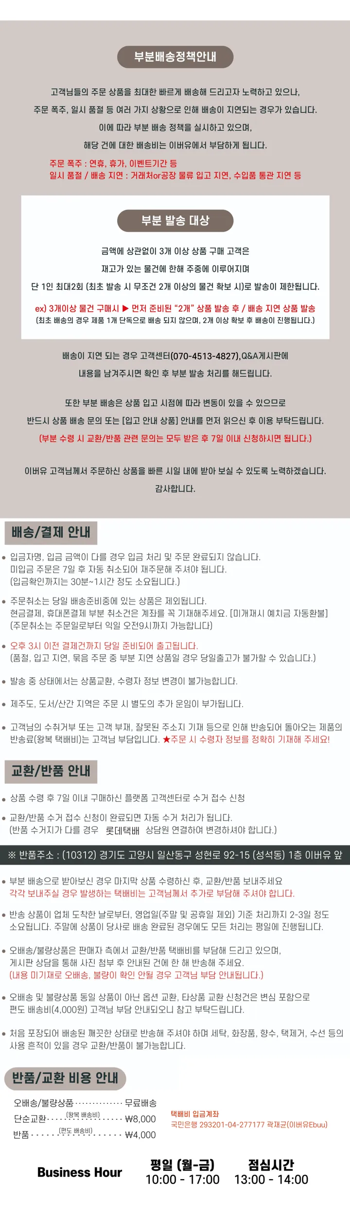 최저가보장👌국내!/MADE/퀄리티대박-!] 하이넥/카라넥 아방핏 벌룬 투웨이 꽈배기 니트 집업 - 5color 상세 이미지 30