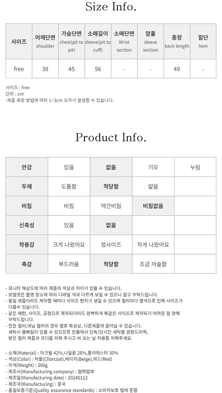 [모델소장/고퀄리티] 촘촘 람부탄 여성용 꽈배기 라운드 니트 가디건 (3color) 상세 이미지 6