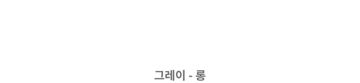 빠른발송🚀주문폭주🔥[숏/롱][핏보장][문의폭주]존예핏 와이드 핀턱 트레이닝팬츠 상세 이미지 14