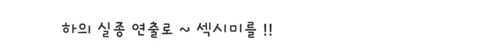(당일출고)데님워싱 셔츠반반지셋업 청투피스 상세 이미지 23