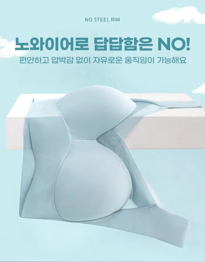 노와이어 심리스 뽕없는 가벼운 입는 여름 수면 브라 L~2XL 4colors 상세 이미지 3