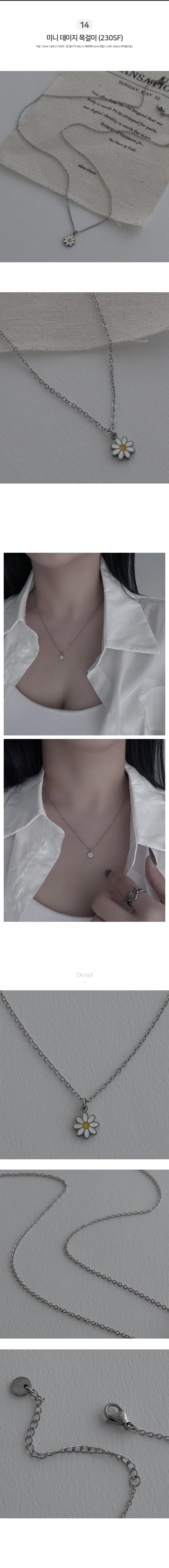 [써지컬스틸/2개 이상 구매 할인] 써지컬 목걸이 42종 모음 체인 레이어드 두줄 롱 목걸이 나비 하트 리본 비즈 y2k 실버 데일리룩 상세 이미지 18
