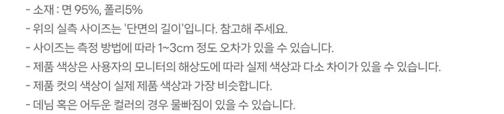 💗BIG size💗 빅사이즈 사계절 수면 파자마 - 노니 옐로우 긴팔 체크 잠옷 상세 이미지 35