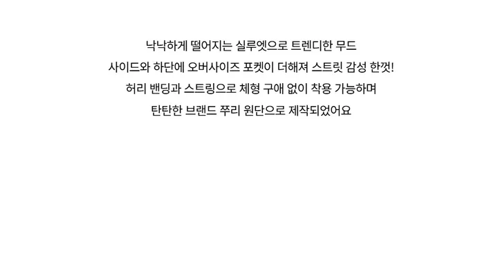 바지 -S1L34