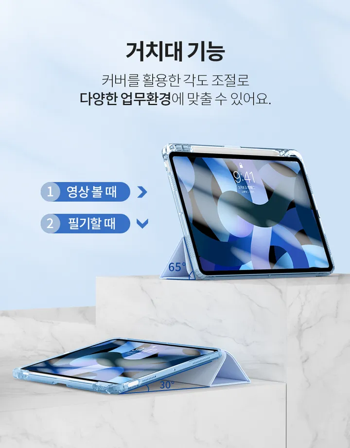 ⭐당.일.출.고⭐아이패드 7/8/9세대 에어4/5/6 프로2/3/4/5/6/7 (11/12.9/13인치) 클린 투명 케이스 애플펜슬수납+충전 상세 이미지 12