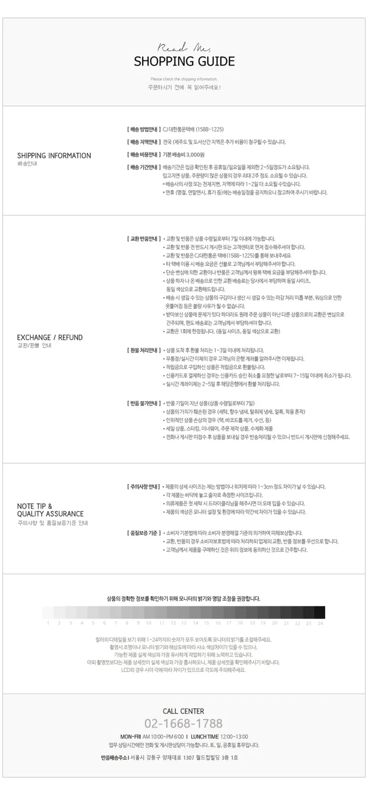 [1차배송완료/2차생산중✨]심페로폴 체크 두건 스카프 자외선차단 캡 모자 상세 이미지 4