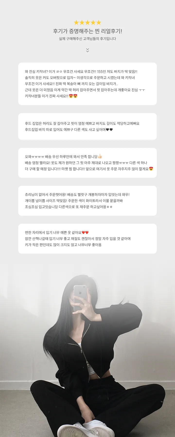 [세트상품]MADE 썸데이 투웨이 크롭 후드집업+와이드팬츠set 상세 이미지 5