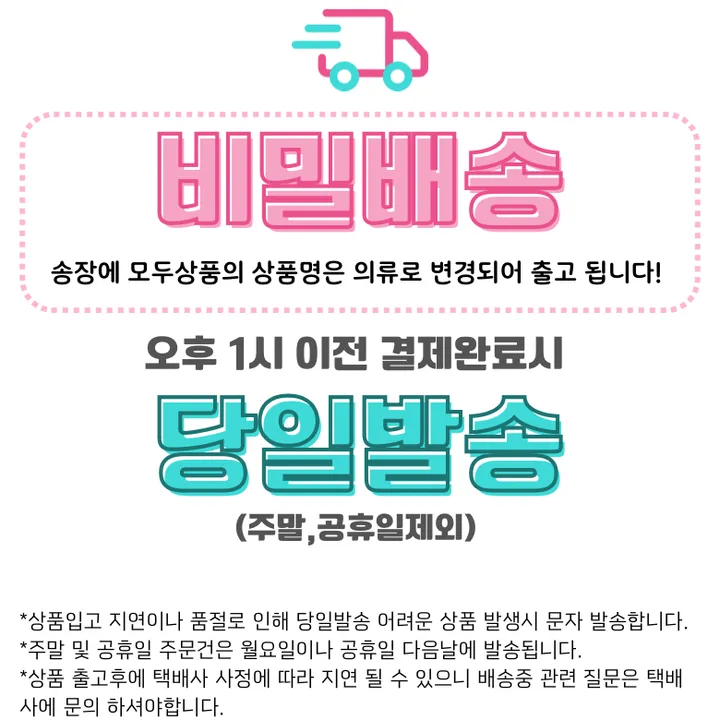 [당일발송] 시스루 망사 왕리본 끈 티팬티 언더웨어 이벤트속옷 섹시팬티 상세 이미지 1
