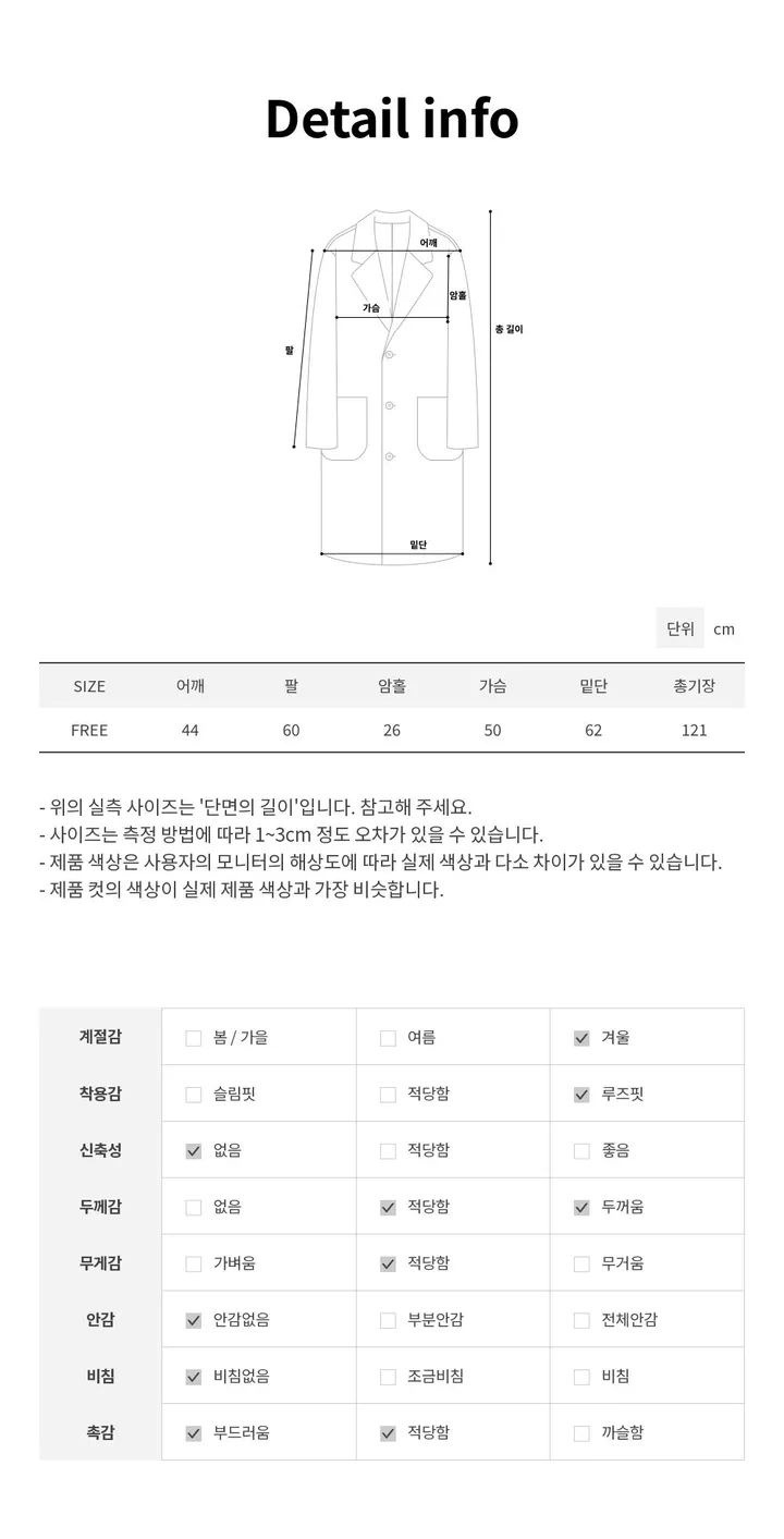 [울100%][핸메코특가⏰]핸드메이드롱코트(겨울 아우터 겨울옷 울코트 스트랩 롱코트 핸메코) 상세 이미지 12