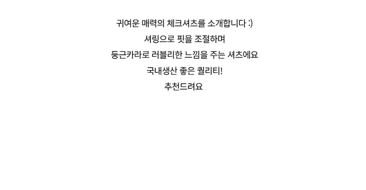 블라우스 -S1L34