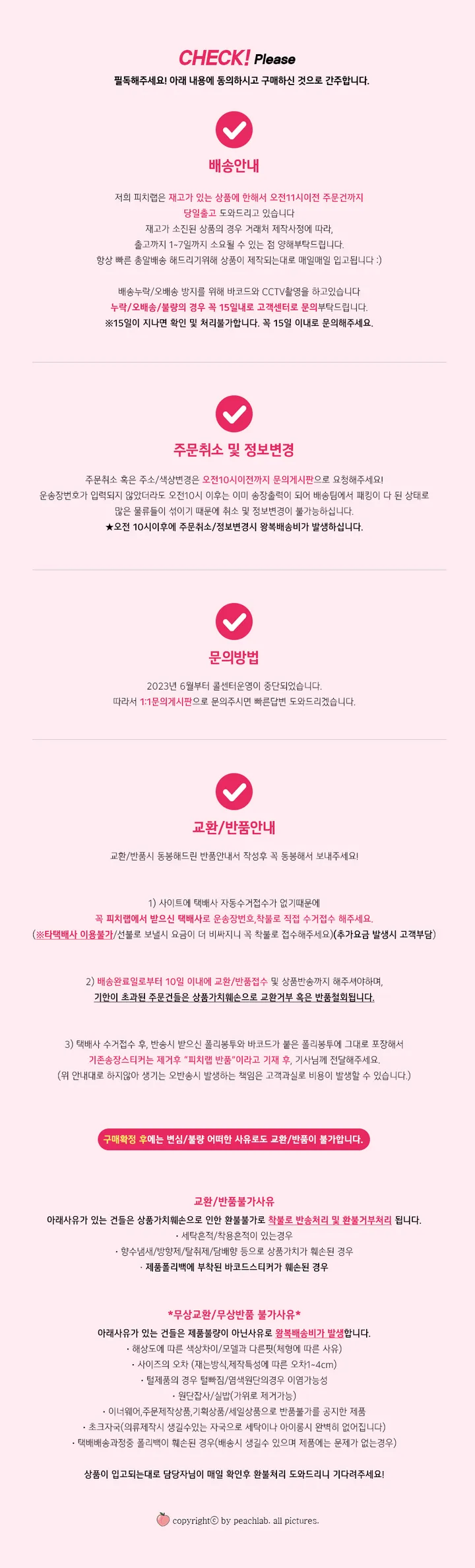 (*기모/노기모 선택OK*) 옆 배색 다트 핀턱 와이드 팬츠 주름 일자 밴딩 추리닝 트레이닝 바지 상세 이미지 11