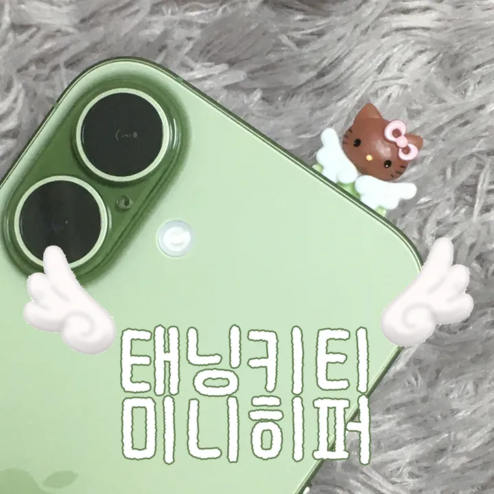 상품 썸네일