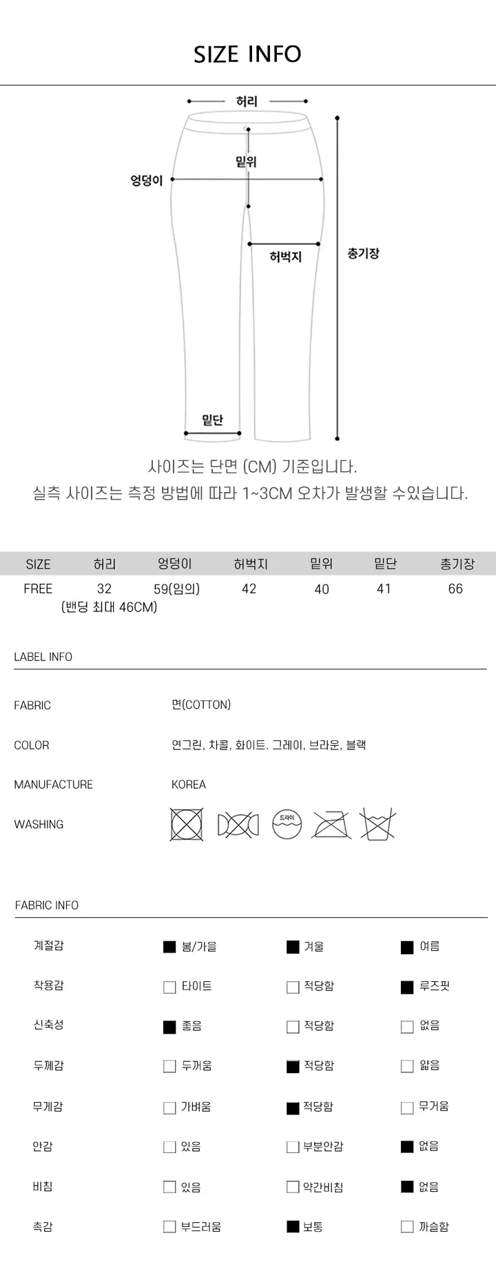 [진짜핏보장/6c] 빈프 버뮤다 사이드 스냅 버튼 8부 와이드 밴딩 트레이닝 면 반바지 상세 이미지 9