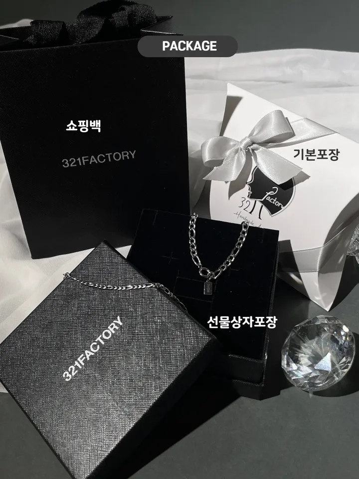 당일배송, 타투증정 각인가능 올써지컬 빗금체인 커플 팔찌 상세 이미지 31