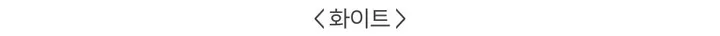 💋찐 번따룩💋 튜드 스트링 나시 가디건 세트 상세 이미지 16