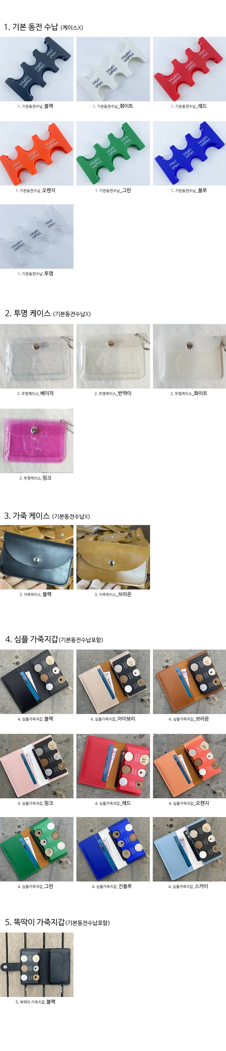 🛫2시당발💖일본동전지갑🚀엔화 케이스 여행 준비물 미니 상세 이미지 1