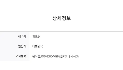[withsome]그린 네잎클로버 폰 케이스 상세 이미지 16