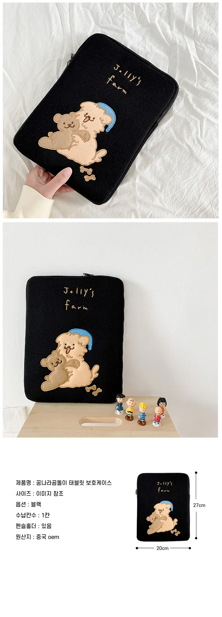 [최저가할인] 아이패드 태블릿 노트북 파우치 모음 곰돌이 토끼 뽀글이 갤탭 11인치 13인치 17인치 상세 이미지 29