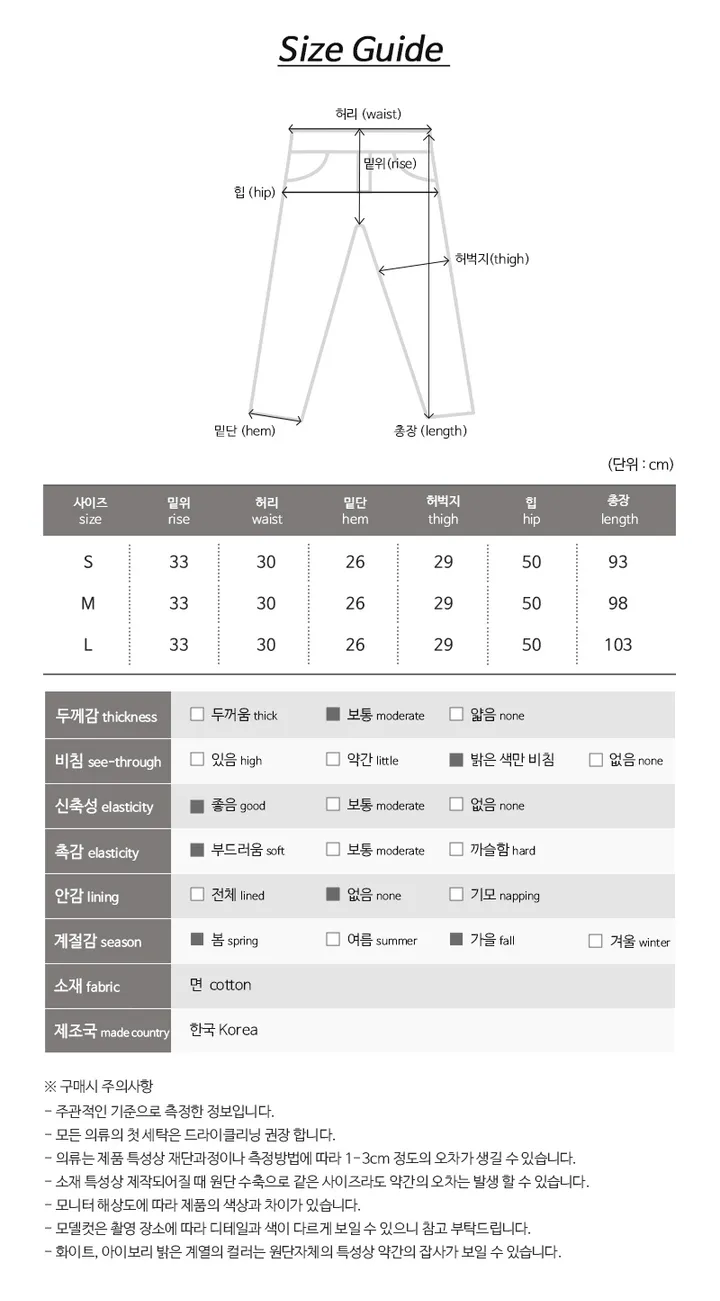 *주문폭주* [ MADE / 3size ] 자체제작 기장선택 벨라데이 봄가을 포켓하이통팬츠pt - 4color/3size (키작녀/키큰녀/일자바지/교복바지/와이드바지) 상세 이미지 4
