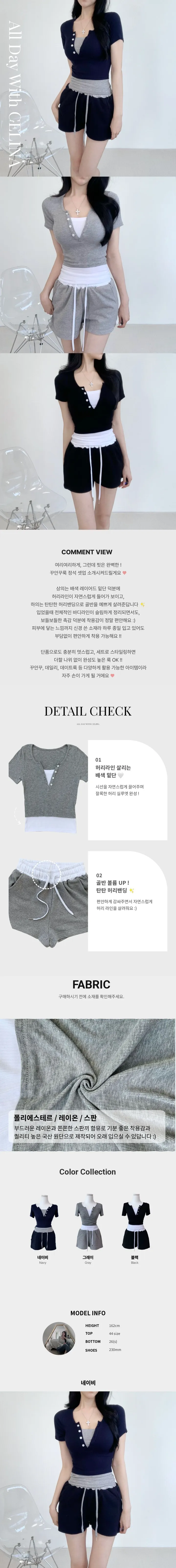 [허리잘록/꾸안꾸🤍] 레이어드 배색 골지 반팔 단추티 + 배색 밴딩 반바지 트레이닝 세트 (3color) 슬림핏 트레이닝 투피스 세트 상세 이미지 3