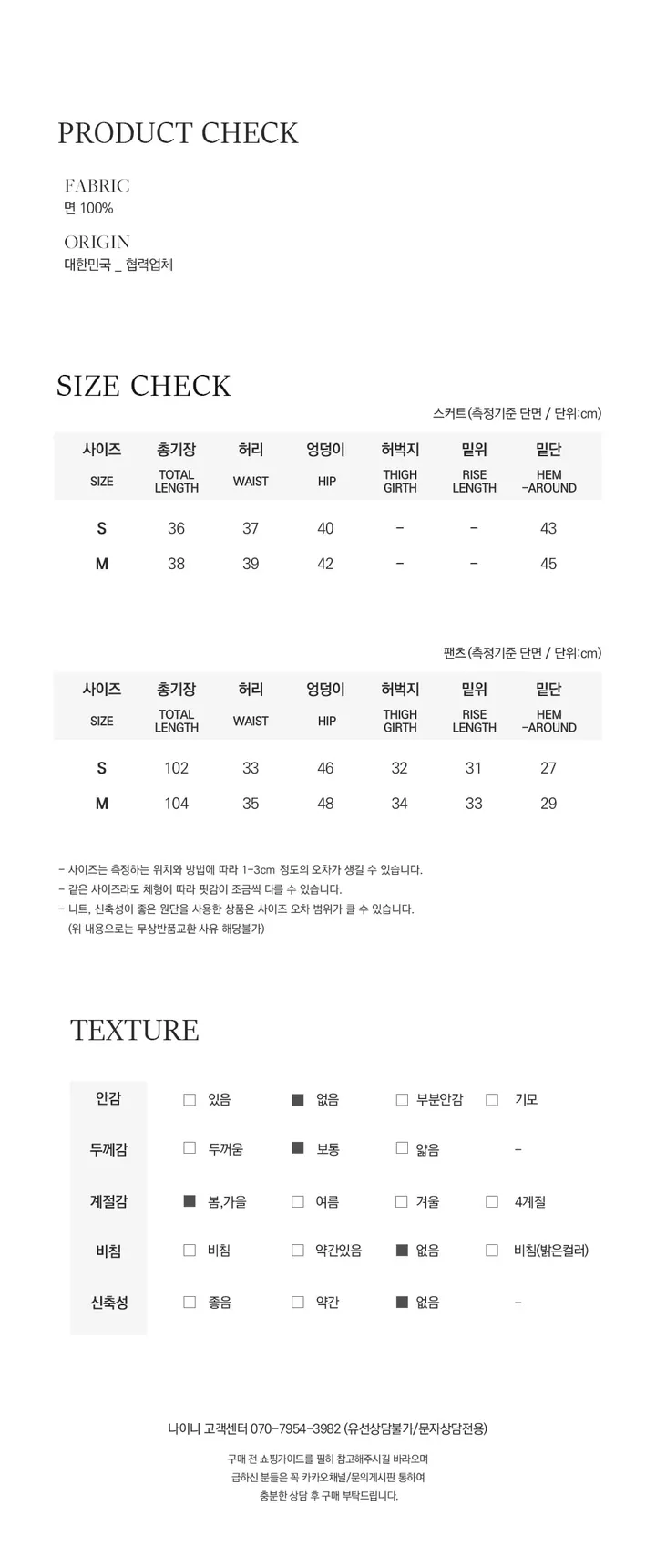 나이니 