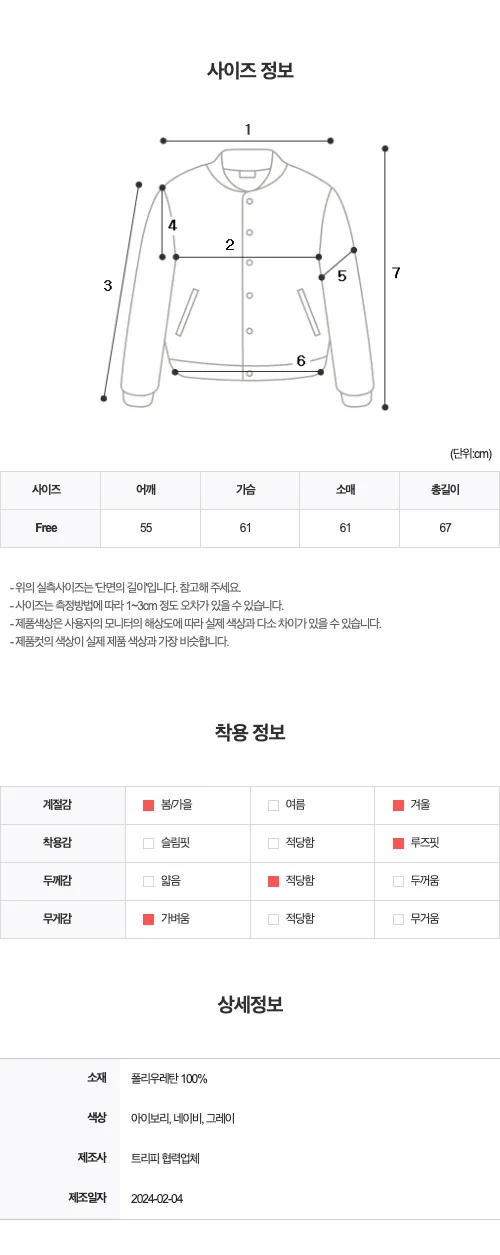 [ Unisex ] 오웬 바라클라바 후리스 집업 3C 상세 이미지 19