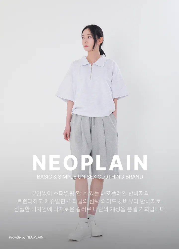 💝시즌인기템💝 버뮤다 스웨트 원턱 와이드 트레이닝 하프 팬츠 꾸안꾸 휘뚤마뚤 오버핏 하비바지 여름 데일리 바캉스 룩 코디 상세 이미지 1