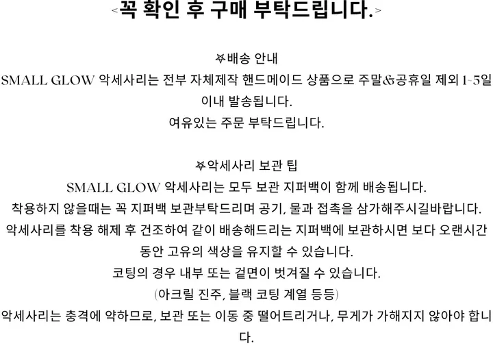 [MADE]빈티지 펜던트 포인트 론델 원석 데일리 초커 목걸이 4color 우정선물 상세 이미지 18